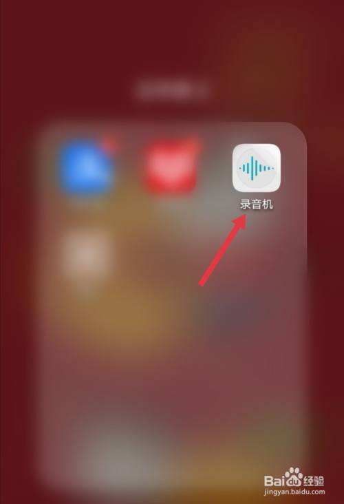 如何设置手机自动录音(怎么把手机设置自动录音)