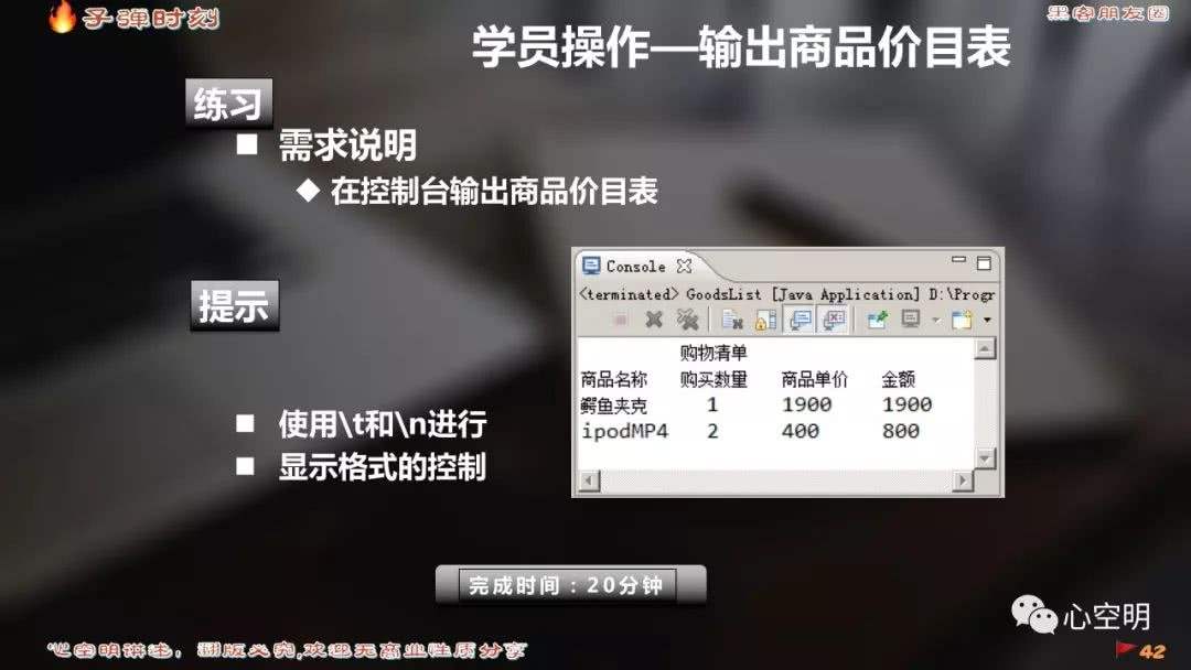 零基础自学黑客的方法最全版的简单介绍