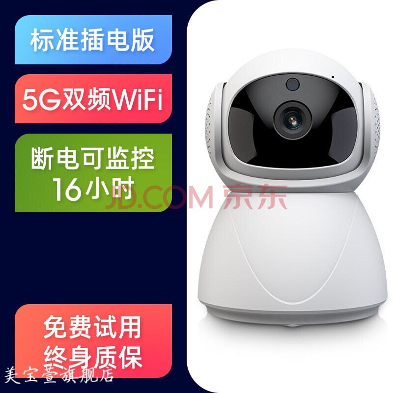 华为怎么监控孩子手机(华为怎样监控孩子手机屏幕)