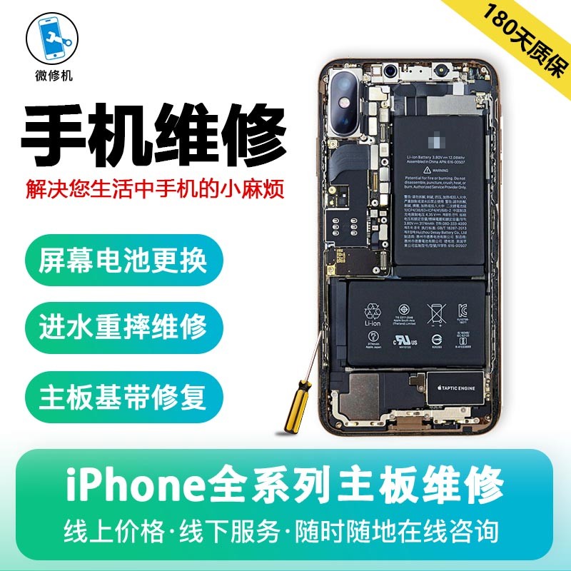 vivo手机电池恢复方法(vivo手机电池恢复电量方法)