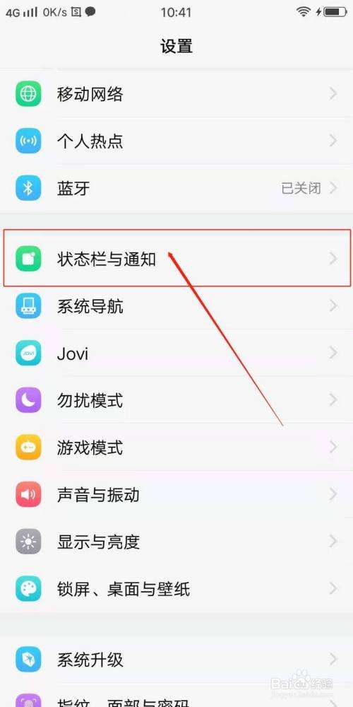 vivo手机电池恢复方法(vivo手机电池恢复电量方法)