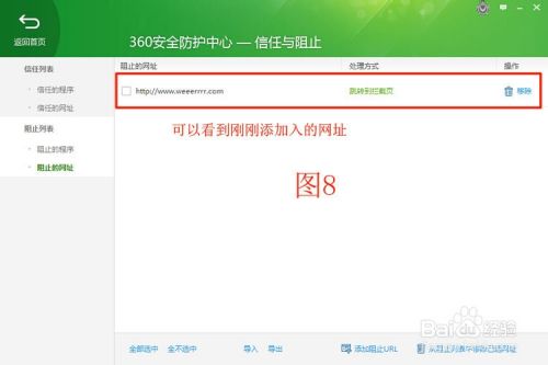 如何黑入网站(如何入侵网站服务器)