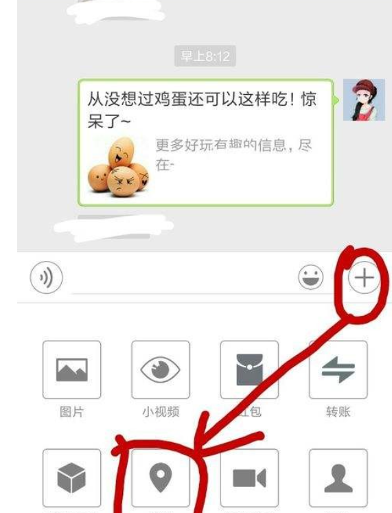 不用对方同意就能查定位(有没有不用对方同意就能定位)