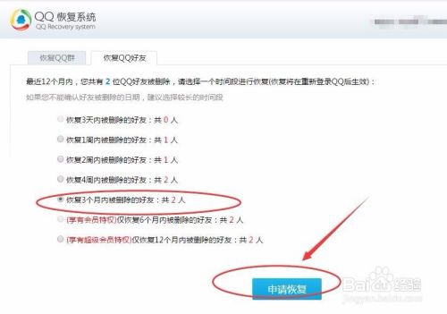 怎么恢复一年之内的照片(怎么可以恢复一年前的照片)