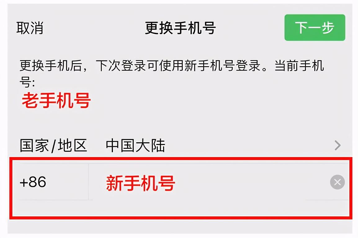 微信怎么关闭地区显示2021(2021微信地区怎么设置中国大陆不显示地区)