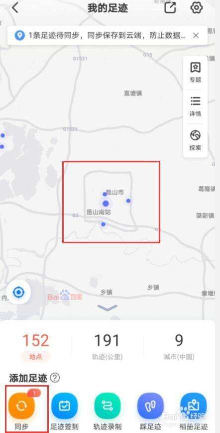 怎么看别人的手机位置(怎么看到别人手机的位置)