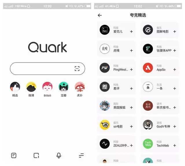 好玩的黑科技软件(全网最火的黑科技软件)
