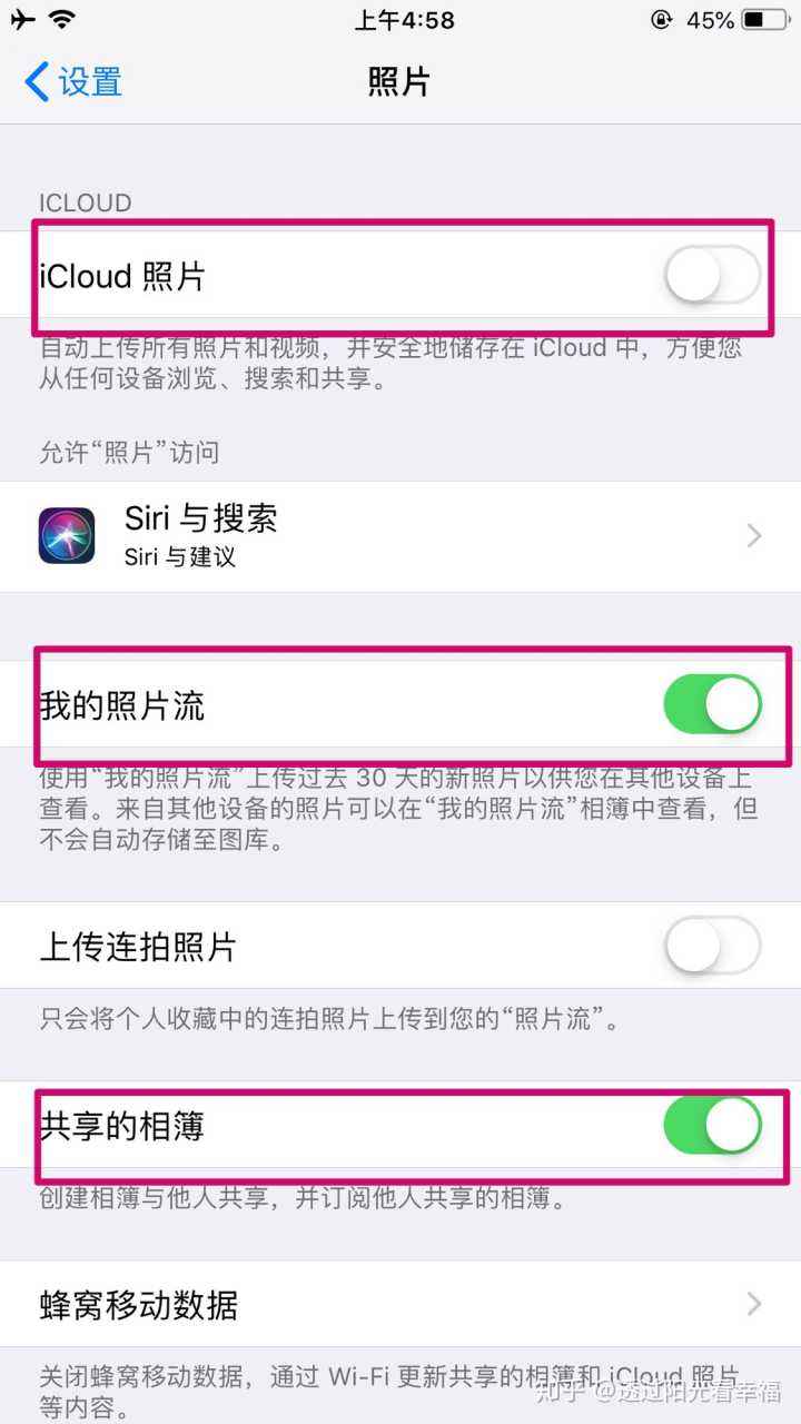 删除别人手机上自己的照片(删除别人手机上自己的照片违法嘛)
