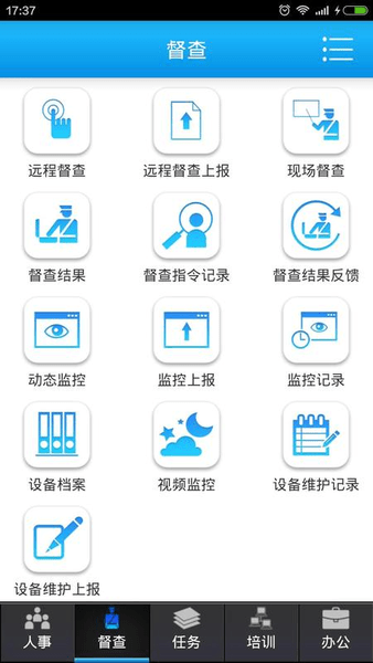 实时监控对方手机的软件下载(手机下载什么软件可以监控对方手机)