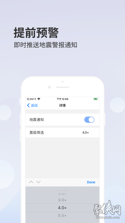 实时监控对方手机的软件下载(手机下载什么软件可以监控对方手机)