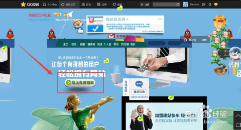 如何创建个人网址(怎么建立网站 个人)