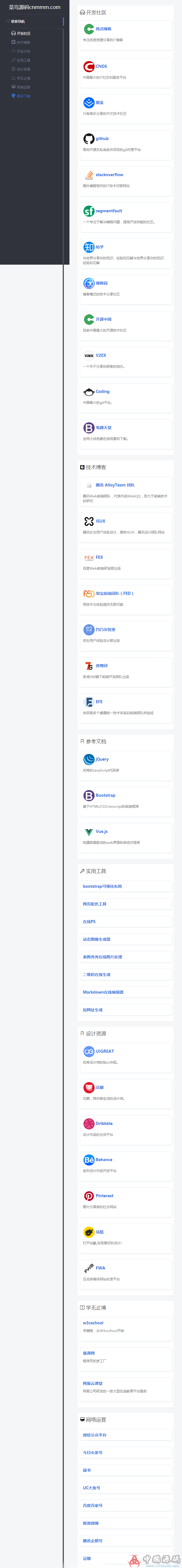 如何创建个人网址(怎么建立网站 个人)