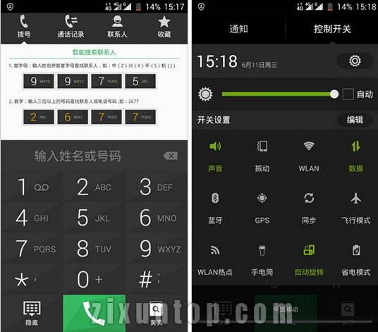 中兴手机黑白屏怎么调回来(中兴手机黑白屏怎么调回来彩色)