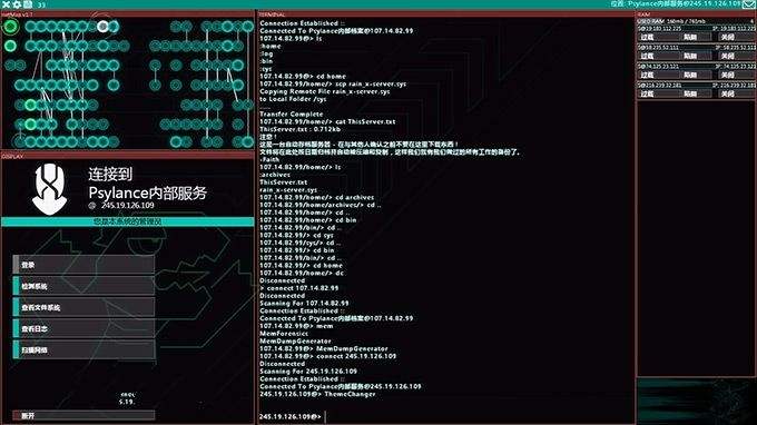 安卓入侵工具(安卓手机上的黑客工具)