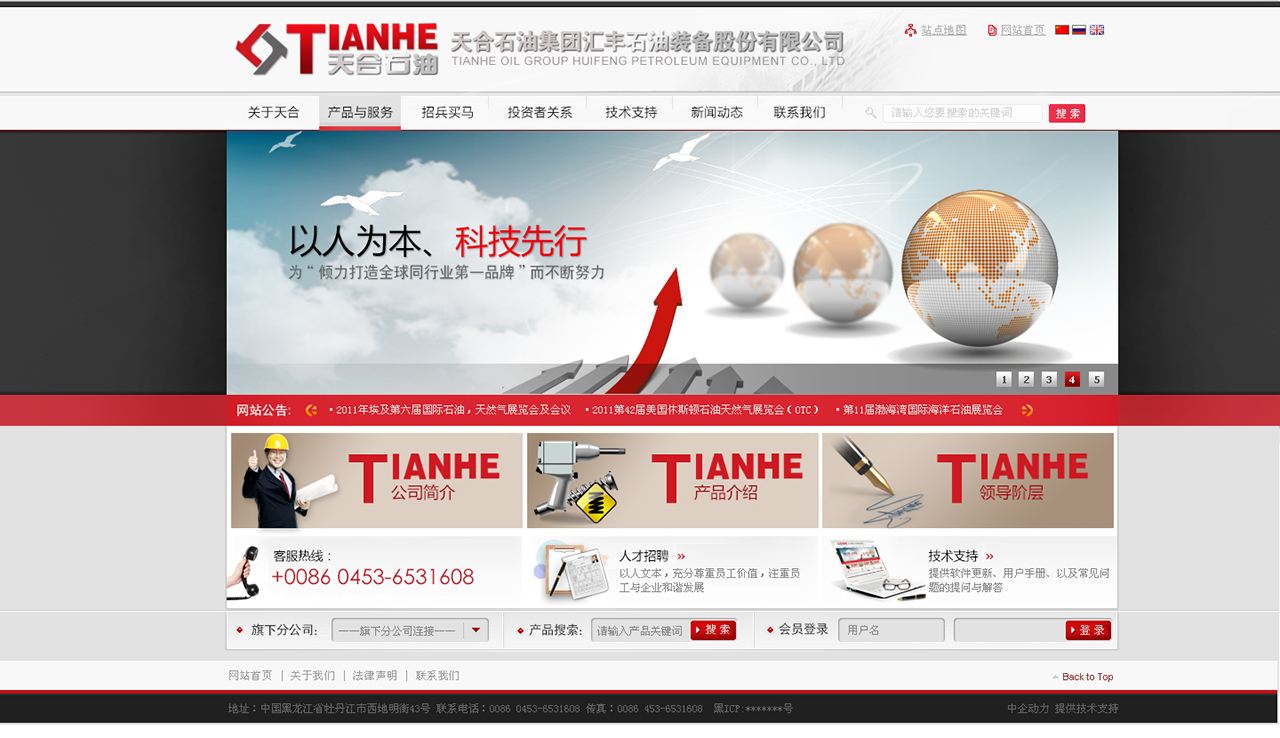怎么制作自己公司网站(制作自己公司的网页怎么弄)