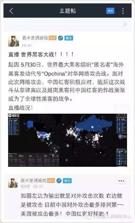 中国最早的黑客是谁(世界上最早的黑客是谁)