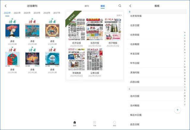 一个小小的黑科技软件就可以(一个小小的黑科技软件就可以让一个人毫无秘密可言)
