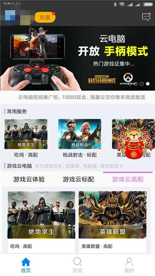 一个小小的黑科技软件就可以(一个小小的黑科技软件就可以让一个人毫无秘密可言)
