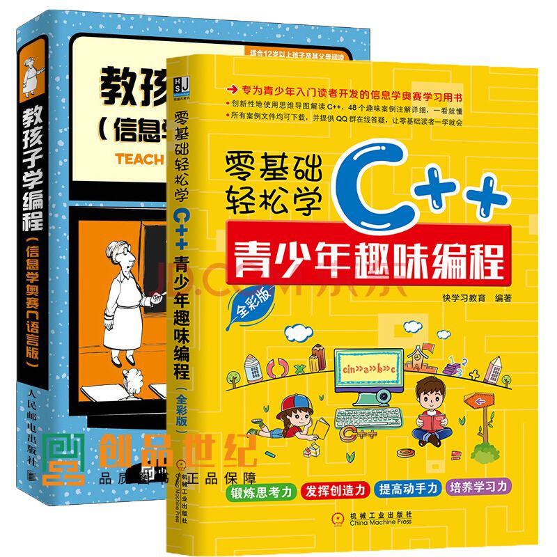 小学计算机编程学什么(小学计算机编程学什么软件)