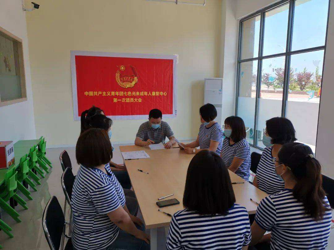 包含七色组织是被国家认可的吗的词条
