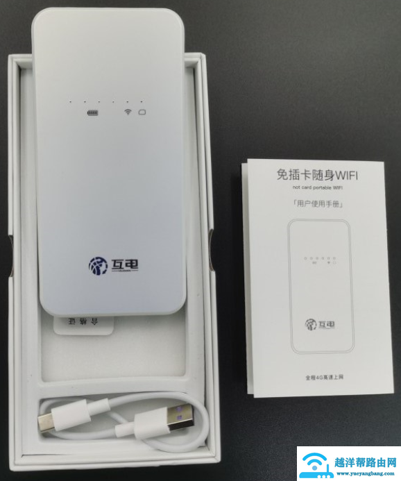 随身wifi靠谱吗(随身无线wifi可靠吗)