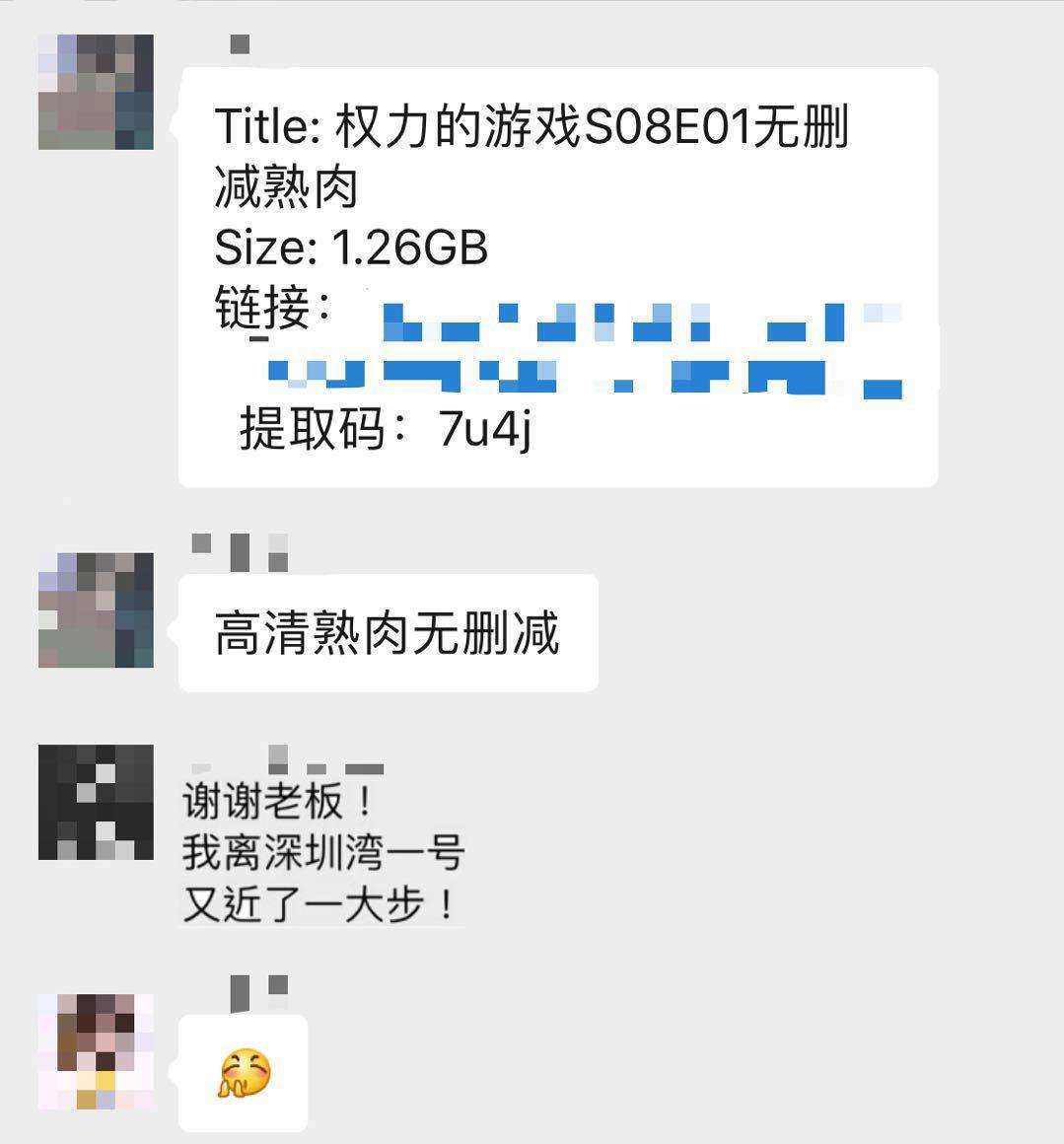 黑客大户追款是怎样帮助追款(大户黑客帮忙追款有没有被骗的人)