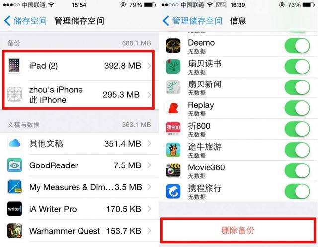苹果手机遭黑客入侵真的假的(苹果手机显示被黑客攻击是真的吗)
