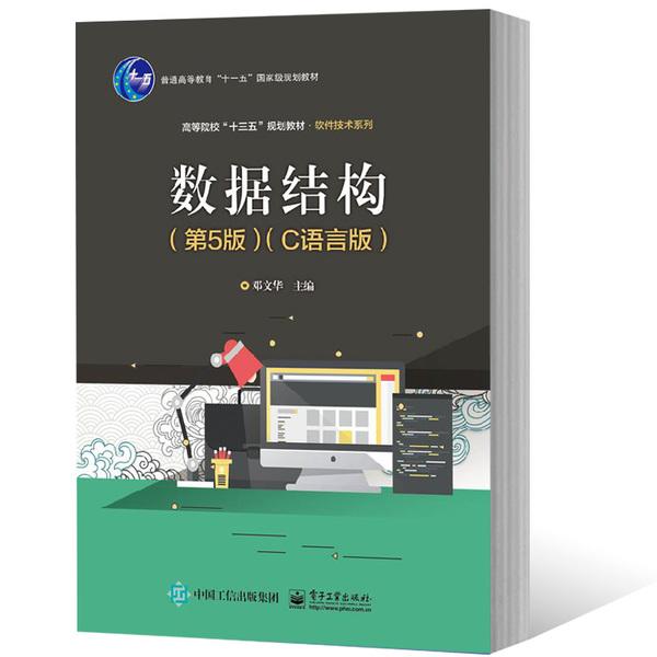 c语言入门自学书籍(c语言入门自学书籍百度网盘)