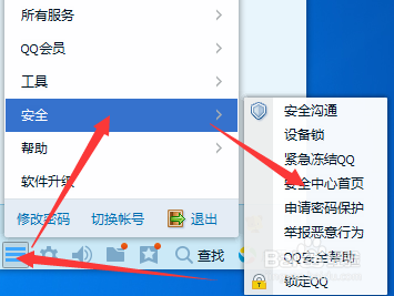 qq密码人工找回方法(人工找回密码 电话)