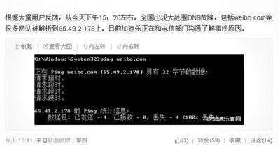 怎么才能攻击别人网站(攻击别人的网站用什么软件)