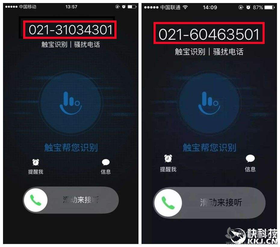 网站上留电话会打骚扰电话吗(不小心在网上留了电话号码总有骚扰电话)