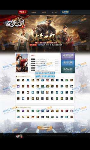 手机版盗Q神器软件(手机盗取q q免费软件下载)