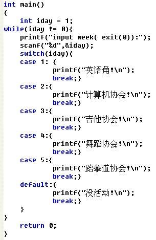 什么是c语言(什么是c语言的基本数据类型)