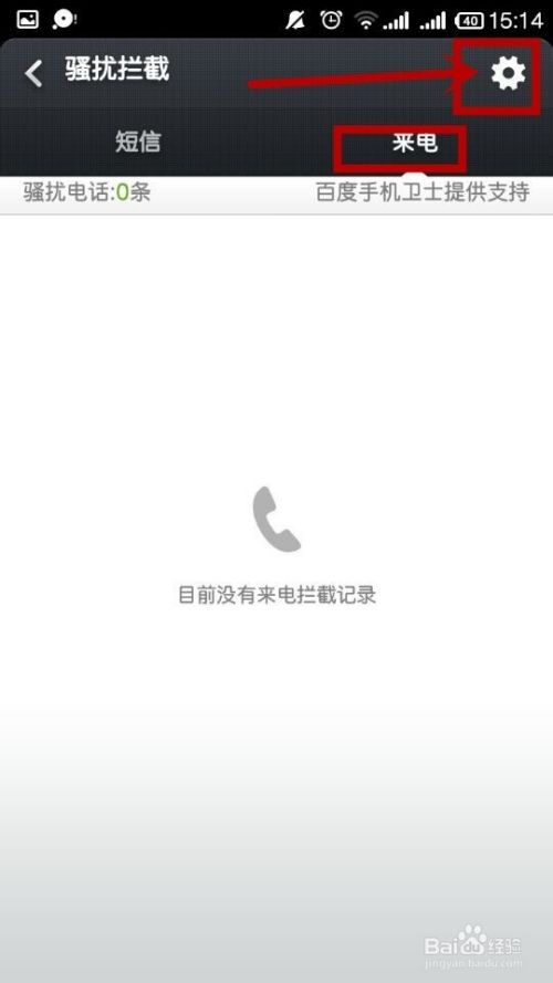 别人可以黑进我的手机吗(如果别人黑进你手机怎么办)