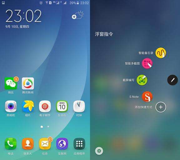 三星测试手机的软件(三星手机测试软件app)