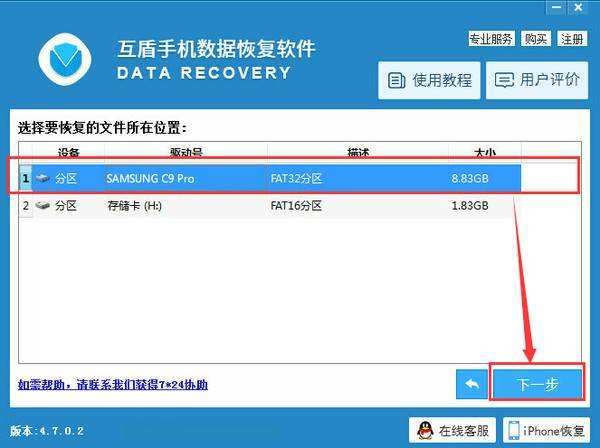 三星测试手机的软件(三星手机测试软件app)