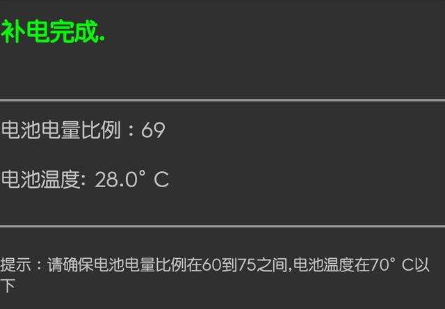小米10电池虚电修复(小米10pro虚电问题)