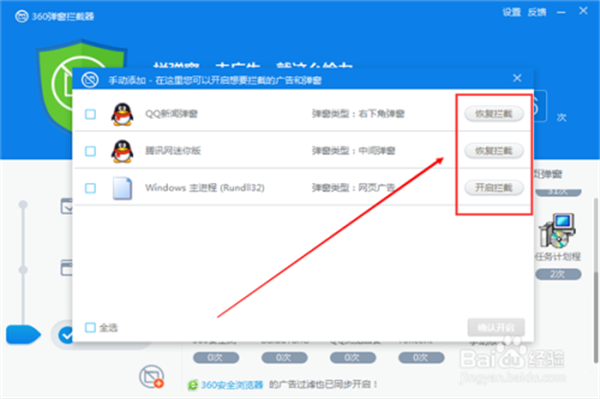 弹窗病毒制作教程(简单的弹窗病毒编程代码)