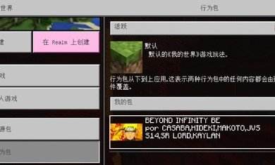 我的世界指令软件下载手机版(我的世界指令大全软件下载最新版)