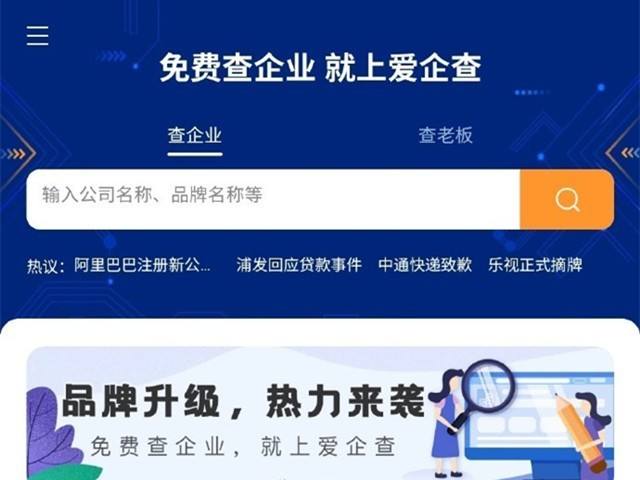 包含查知识的网站有哪些的词条