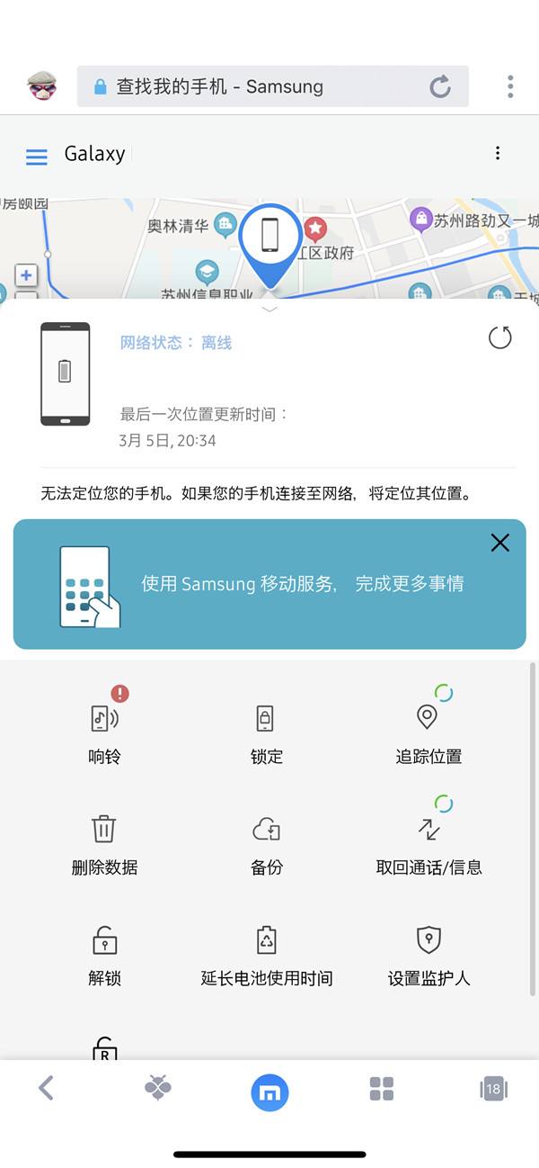 如何用手机代码定位手机(如何用代码定位对方手机地理位置)
