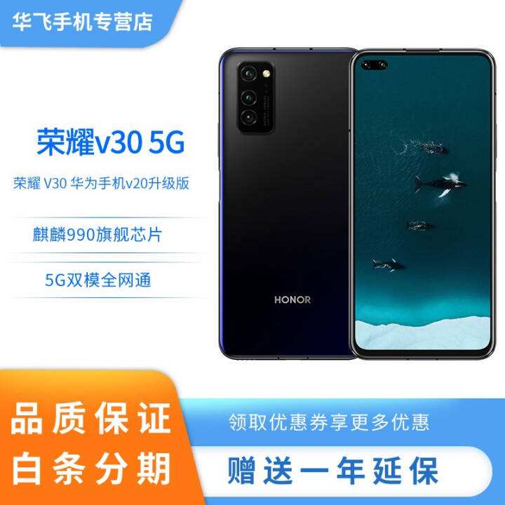 手机变成黑白怎么恢复荣耀v30(手机变成黑白怎么恢复荣耀30pro)
