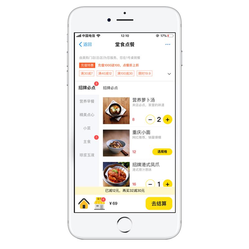软件自助下单商城(软件自助下单商城网址)
