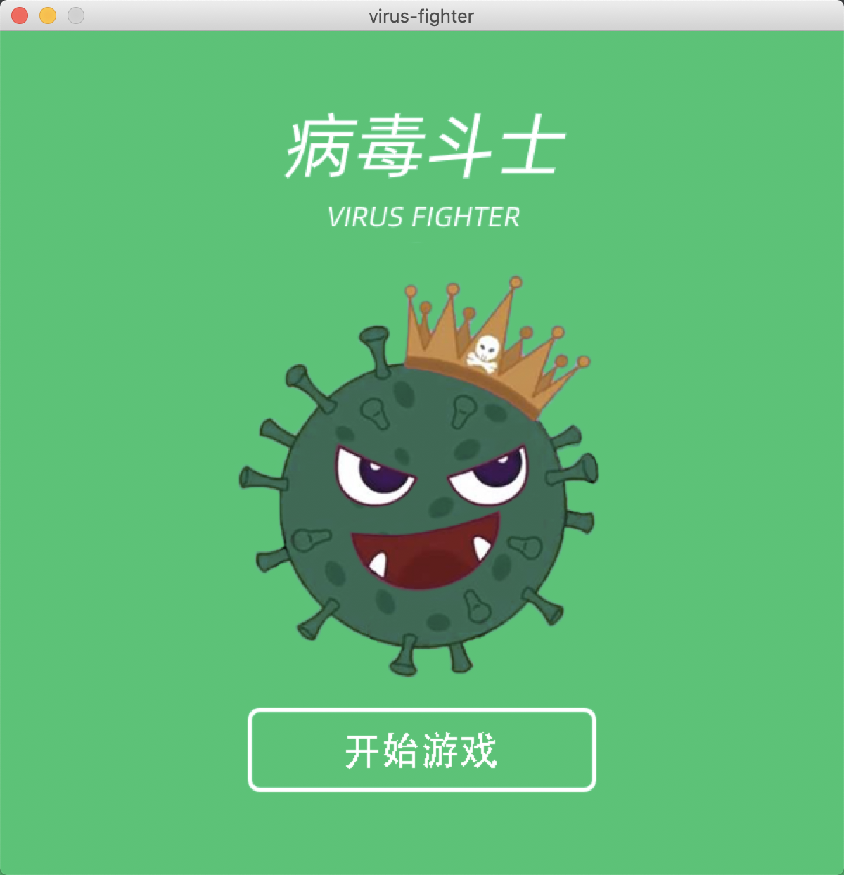 python病毒(python病毒库)