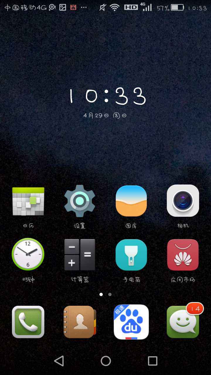 手机照片黑了(手机照片黑了一半)