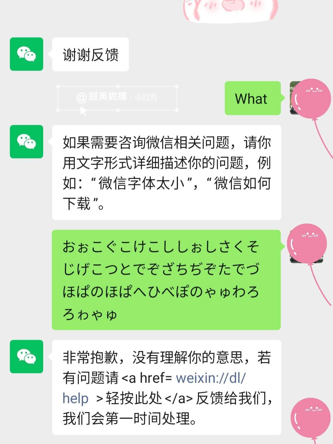 包含微信加人推码团队40一单的词条