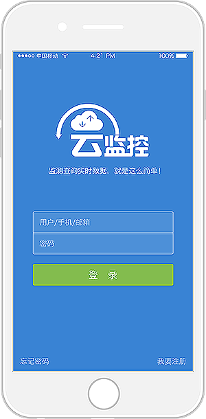 监控手机实时监控用哪个app的简单介绍