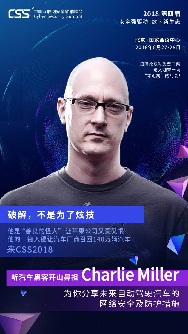 黑客的鼻祖是谁(最著名的黑客是谁)