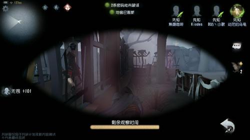 先知家的房门写了什么(先知家的房门写了什么图片)