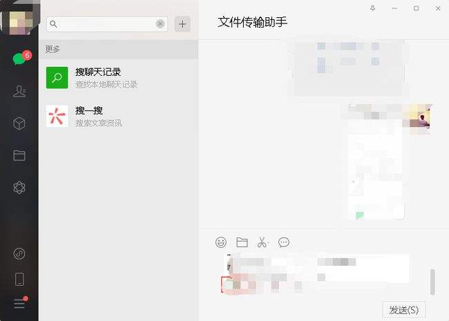 怎样看到对方的微信聊天记录(怎样看到对方的微信聊天记录不被发现)
